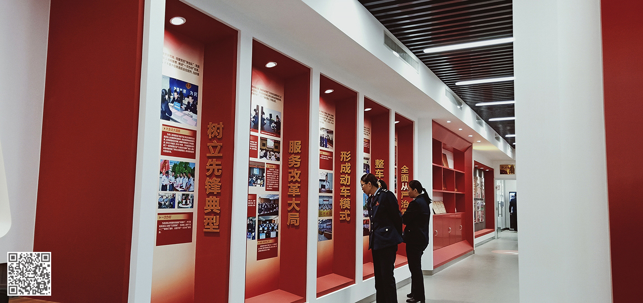 國家稅務總局齊河縣稅務局黨建文化展廳
