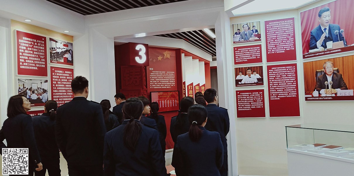 黨建展廳設(shè)計的思路分享